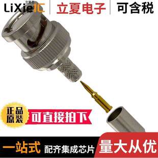 36650 STR CRIMP 〕 PLUG OHM BNC 〔CONN 3RFX连接器