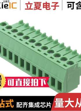 OSTTJ1211530连接器 〔TERM BLO【 PLUG 12POS STR 3.5MM 〕