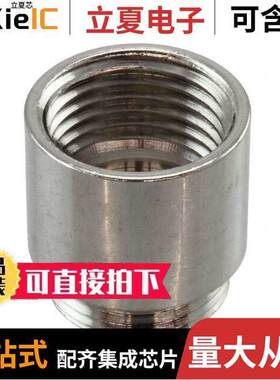 0936000075连接器 〔METAL NPT ADAPTER PG13.5 〕
