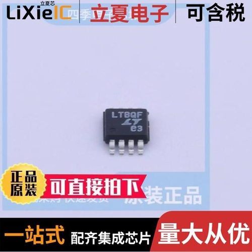 LTC4442IMS8E#PBF/LTC4414EMS8#TRPBF/LTC4412ES6#PBF