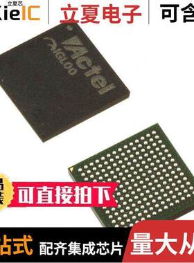 AGL250V5-CSG196I芯片 〔IC FPGA 143 I/O 196CSP 〕