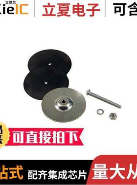 1182KIT160变压器 〔TRANSFORMER TOROID HDWE KIT 〕