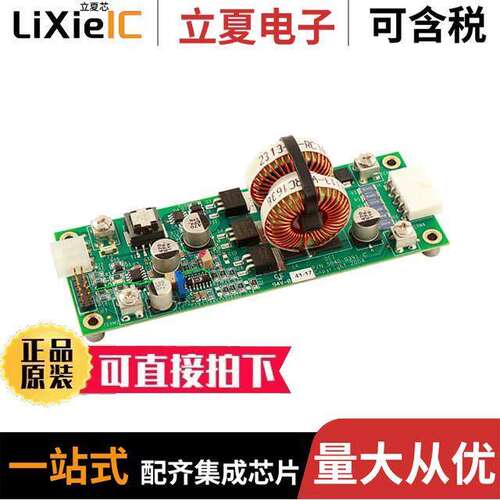 PCO-6511光电元件 〔CONSTANT CURRENT SOURCE/DRIVER 〕