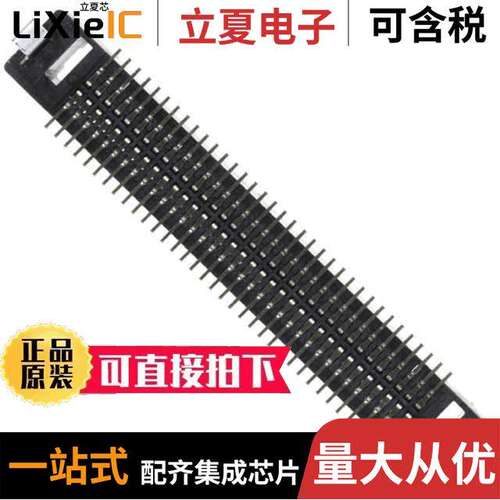 KX14-70K5DE连接器 〔CONN RCPT 70POS SMD GOLD 〕