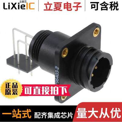 1-796403-2连接器 〔CONN RCPT MALE 4POS GOLD SOLDER 〕
