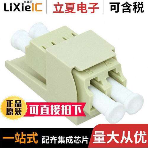 CMDSLCEI连接器 〔DUPLEX LC FIBER ADAPTER (EI) WIT 〕