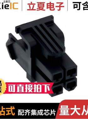 1727080104连接器 〔CONN RCPT HSG 4POS 4.20MM 〕