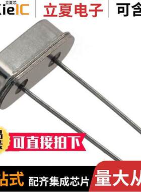 ECS-250-18-4X-DU晶振 〔CRYSTAL 25.0000MHZ 18PF TH 〕