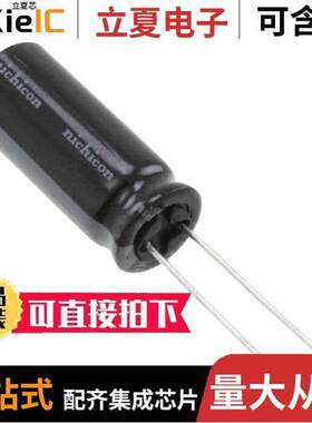 UHW1C392MHD电容 〔CAP ALUM 3900UF 20% 16V RADIAL 〕