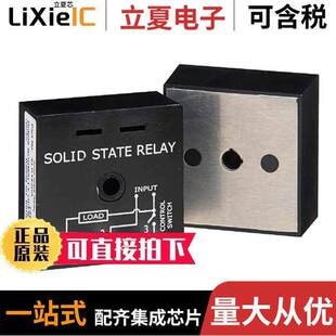 SPST 〕 SLR1420A继电器 RELAY 120V 20A 〔SSR