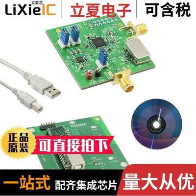 129468-HMC820LP6CE开发板 〔KIT EVAL HMC820LP6CE 2FO 〕