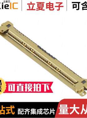 HD1S040HA1R6000连接器 〔CONN RCPT 40P 0.02 GOLD SMD R/A 〕