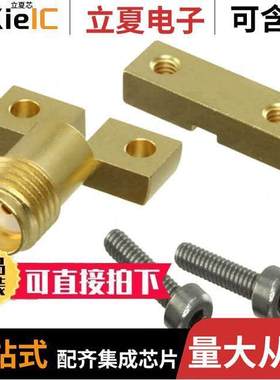 32K243-40ML5连接器 〔CONN SMA JA【 STR 50OHM EDGE MNT 〕