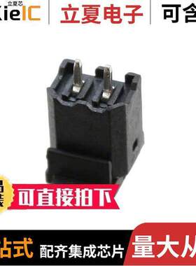 1778557连接器 〔TERM BLO【 HDR 2POS VERT 2.5MM 〕