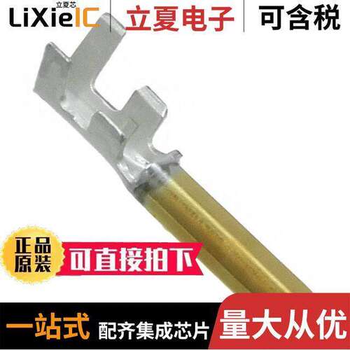 5019301100连接器 〔CONN PIN 26-28AWG CRIMP GOLD 〕