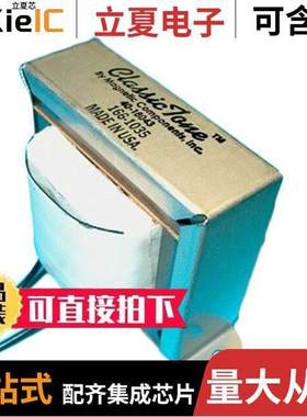 40-18043变压器 〔CLASSICTONE CHOKE # 4018043 〕