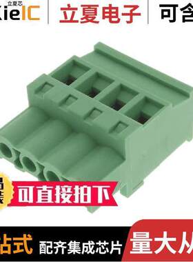 0395237004连接器 〔TERM BLO【 PLUG 4POS 270DEG 5MM 〕
