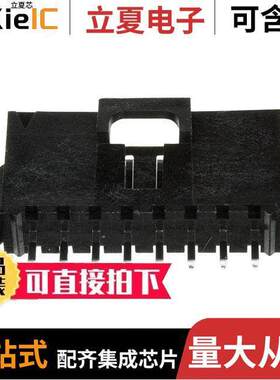 0705450007连接器 〔CONN HEADER VERT 8POS 2.54MM 〕