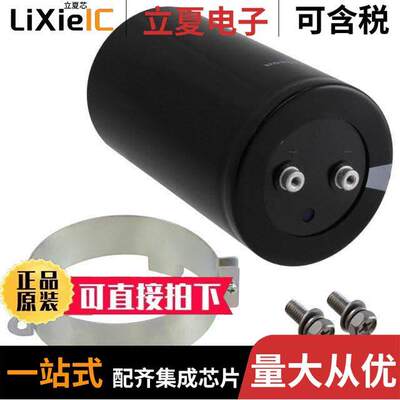 LNY2V183MSEJ电容 〔CAP ALUM 18000UF 20% 350V SCREW 〕