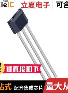 APS11205LUAATI  Allegro