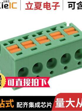 1805546连接器 〔TERM BLO【 PLUG 5POS 90DEG 5MM 〕