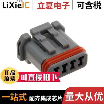 MX19004S52连接器 〔CONN HOUSING 4POS MX19 〕