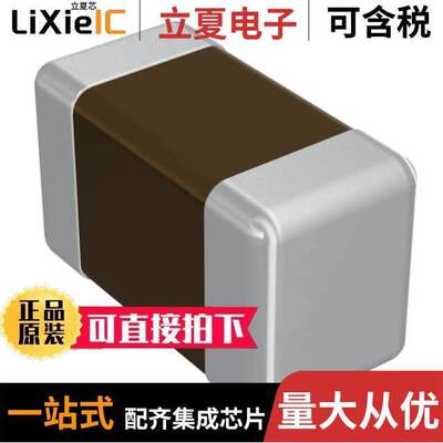 885012006010电容 〔CAP CER 220PF 10V C0G/NP0 0603 〕