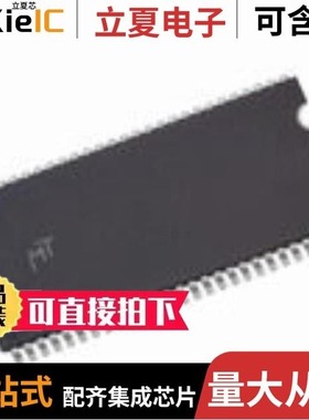 MT46H32M32LFB5-5 AIT:B TR/MT46H128M16LFDD-48 AIT:C TR