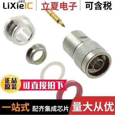 172113连接器 〔CONN N PLUG STR 50 OHM CRIMP 〕