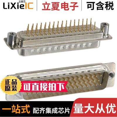 172-050-112R021连接器 〔CONN D-SUB PLUG 50P PNL MNT SLDR 〕