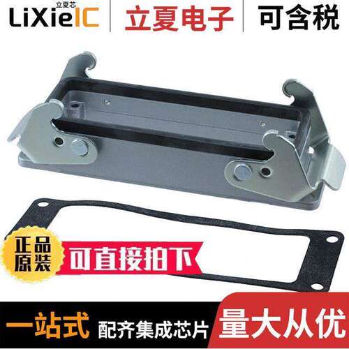 C14610F0240001连接器 〔CONN BASE BOTTOM ENTRY SZE24 〕