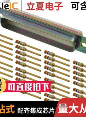 DCMAM-37P连接器 〔CONN D-SUB PLUG 37POS PNL MNT 〕