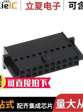 0901600120连接器 〔CONN HSG DR FL POLZ 20POS 〕