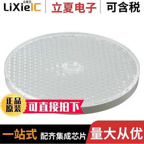ER4传感器，变送器 〔REFLECTOR 84MM ROUND 〕