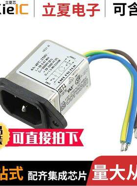 1-6609014-1连接器 〔PWR ENT RCPT IEC320-C14 PNL WIRE 〕