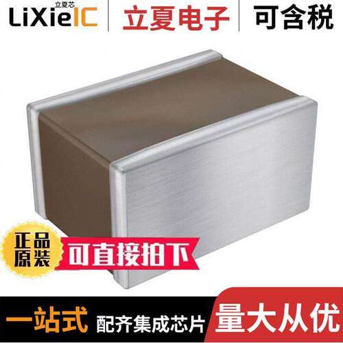 1825GC153KAZ2A电容 〔CAP CER 0.015UF 2KV X7R 1825 〕