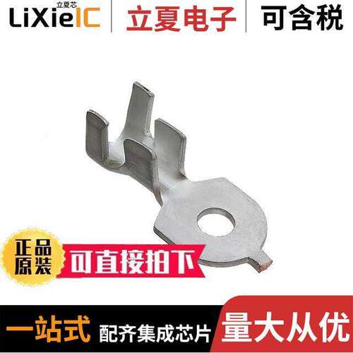 41808连接器 〔CONN RING D-SHAPE 8-10AWG #10 〕