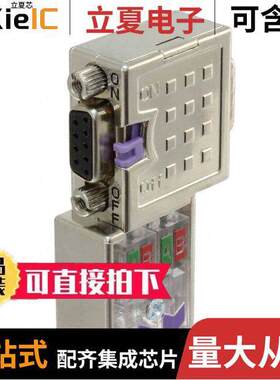 1201030005连接器 〔PROFIBUS;DSUB;9PIN;CON;V-90DEG 〕