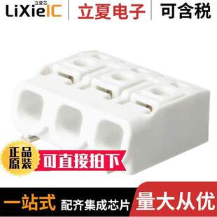 3POS LED 〔CONN 〕 MOULDING SMT 351403连接器