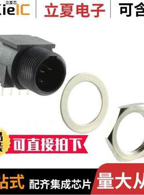 TRAPC4MSX连接器 〔CONN RCPT MALE MINI XLR 4P SLDR 〕