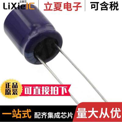 ECA-1EM471B电容 〔CAP ALUM 470UF 20% 25V RADIAL 〕