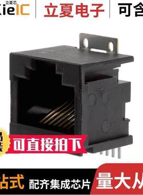 98435-311LF连接器 〔CONN MOD JA【 8P8C VERT UNSHLD 〕