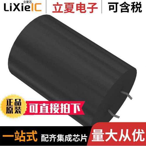 ALC10A271DF550电容 〔CAP ALUM 270UF 20% 550V SNAP 〕