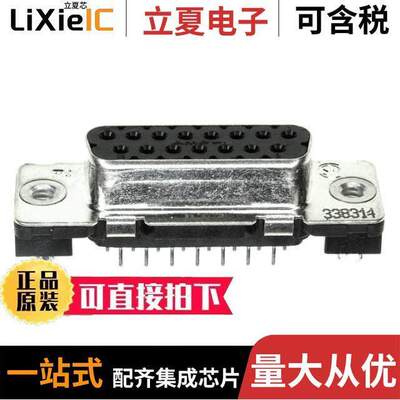 1-338314-2连接器 〔CONN D-SUB RCPT 15POS VERT SLDR 〕