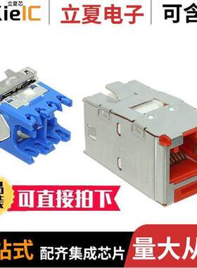 CJSK6X88TGGR连接器 〔MINI-COM KEYED MODULE, CAT 6A, S 〕