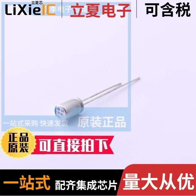 BC010M101LO5*7L-1A4T/BC016M471LO6.3*11L-1A4T