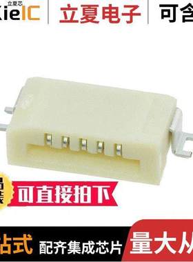 0527930570连接器 〔CONN FPC TOP 5POS 1.00MM R/A 〕