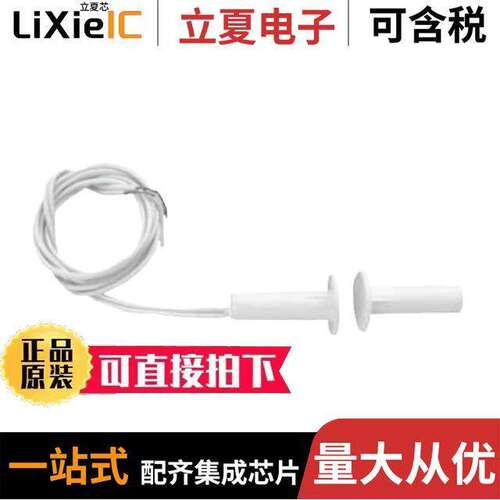 54-628传感器，变送器 〔SW-MAG REED RECESSED MNT 〕