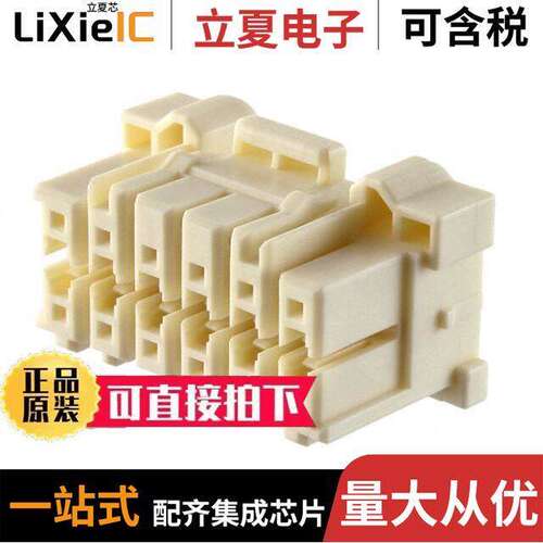 1-1971905-6连接器 〔CONN PLUG HSG 12POS 3.30MM 〕