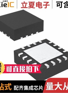 PCA9538BS,118/PCA9548ABS,118/PCA9550DP,118